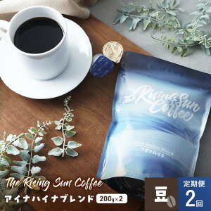 yӂ邳Ɣ[ŁzACinCiuh200g×2Zbg@2 R[q[  IWi uh SUNNY  \㗢 t