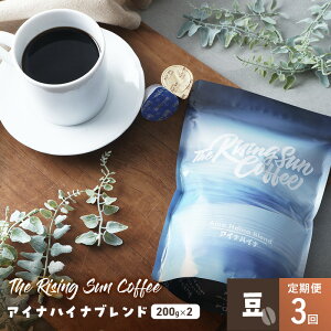 yӂ邳Ɣ[ŁzACinCiuh200g×2Zbg@3 R[q[  IWi uh SUNNY  \㗢 t