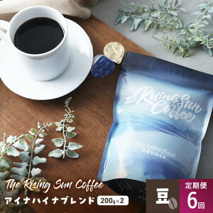 yӂ邳Ɣ[ŁzACinCiuh200g×2Zbg@6 R[q[  IWi uh SUNNY  \㗢 t