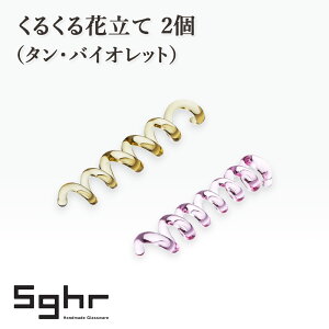 yӂ邳Ɣ[Łz邭ԗ 2i^EoCIbgj@CeA G J[hX^h ֑} Jg[Xg  Mtg v[g 蕨 \㗢 t