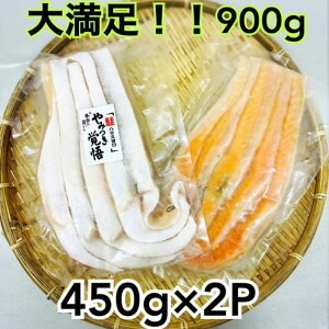 yӂ邳Ɣ[Łz 艖nX450g×2pbN  nX  C̍K pbN HׂTCY ȒP ΂ ӂ  т̂ \㗢 t