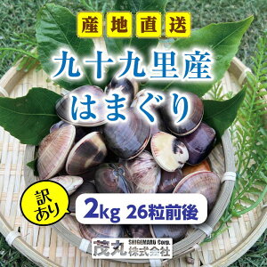 yӂ邳Ɣ[Łz󂠂 ͂܂ 2kg   SDGs n}O  CN  CY Y VR Yn t \㗢