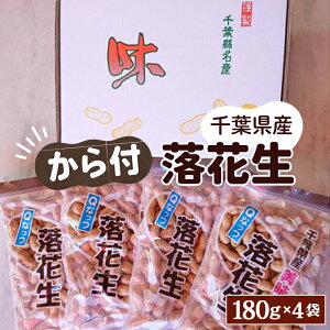 yӂ邳Ɣ[ŁzNo.033 tYs[ibc`QȂ`tԐ180g×4 ^ RN  Ö Vi  t