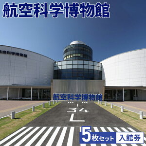 yӂ邳Ɣ[ŁzNo.036 qȊwف@ٌ5Zbg ^ ό o ̌ `Pbg s@ q@ B737MAXtCgV~[^[ ̌@  t