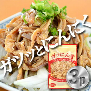 yӂ邳Ɣ[ŁzVN  gpKcɂN@Kĉɂɂ(200g×3P) KcyzsnFEꌧzy1007602z