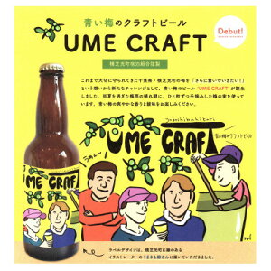 yӂ邳Ɣ[Łz~̃Ntgr[ UME CRAFT 3{ZbgyzsnFzy1518092z