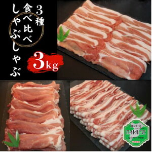 yӂ邳Ɣ[ŁzCO؂ԂԐHה׃Zbg 3kgyzsnFzy1580771z