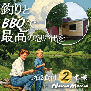yӂ邳Ɣ[ŁzANeBuɉ߂ ԂBBQƒނ̌12̌^Re[W&yVNANJA MONJAy1602926z