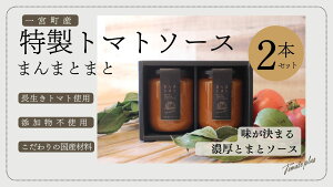 yӂ邳Ɣ[Łzt{Yug}g\[Xv܂܂Ƃ܂Ɓ@2{Zbgij