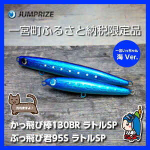 yӂ邳Ɣ[ŁzyWvCYzԂьN95SgƂі_130BRgiIJFCVer.j2{Zbg