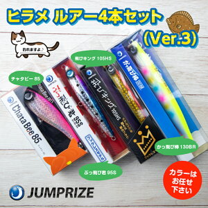 yӂ邳Ɣ[ŁzyWvCYzqA[4{ZbgiVer.3j