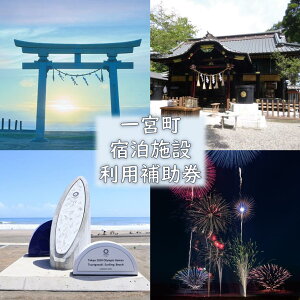 yӂ邳Ɣ[Łz{h{ݗp⏕10i30,000~j@ze@s@ف@t@O[