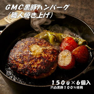 yӂ邳Ɣ[ŁzGMC@F؁@El@Ăグ@no[O@peB@900g@150g×6@\[Xt@QL~[g`A[Y@genki meat cheers
