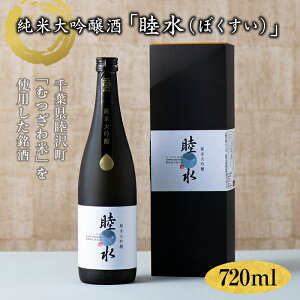 yӂ邳Ɣ[Łzđuriڂjv720ml F21G-084