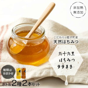 �y�ӂ邳�Ɣ[�Łz ����M�E���Y���������̖r�򒬎Y�V�R�͂��݂� �{�g��2��2�{�Z�b�g �y��\�㗢�͂��݂�9983�z �n�`�~�c �� �I�� ���Y ��t�� �r�� F21G-266