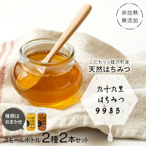 �y�ӂ邳�Ɣ[�Łz ����M�E���Y���������̖r�򒬎Y�V�R�͂��݂� �X���[���{�g��2��2�{�Z�b�g �y��\�㗢�͂��݂�9983�z �n�`�~�c �� �I�� ���Y ��t�� �r�� F21G-283