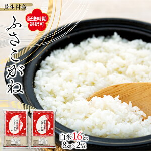 yӂ邳Ɣ[Łzߘa7NY Yӂˁi16kgj   ɂ ٓ   16L ӂ邳 [ t 