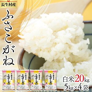 yӂ邳Ɣ[Łz ߘa7NY Yӂˁi20kgEāj   ɂ ٓ   20L ӂ邳 [ t 