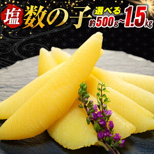 yӂ邳Ɣ[Łz̎q 500g`1.5kg Ⓚ   ܂ ̂ ̎q O ӂ邳 [ t 