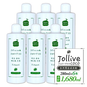 yӂ邳Ɣ[Łz  W[uRR䏊 i280mL×6{j h   ₳ H Hp Mr Ԃ Ԃ xr[ q H Lb` ӂ邳 [ t 