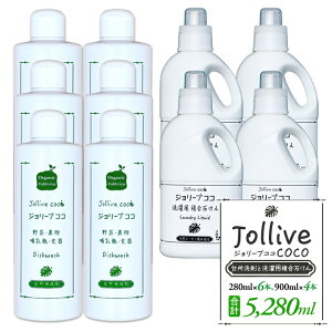 yӂ邳Ɣ[Łz  W[uRR䏊܁Apt̐܃Zbgi280mL×6{A900mL×4{j