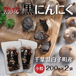 yӂ邳Ɣ[Łzɂɂ 200g()×2 ӂ邳Ɣ[ ɂɂ jjN f K[bN ɂɂ jjN f n  NHi t q  SHR002