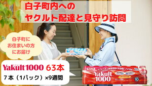 yӂ邳Ɣ[ŁzNgzBK 9T/Ng1000×63{ ӂ邳Ɣ[ Ng Ng1000 zB  K t q  SHV007