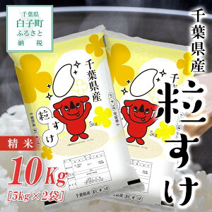 yӂ邳Ɣ[Łzߘa6NY tYā10kg(5kg×2) ӂ邳Ɣ[  10kg tY q     Nz    SHB014