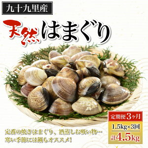 yӂ邳Ɣ[Łzy3z\㗢Y 嗱 VR͂܂1.5kg×3 v4.5kg ӂ邳Ɣ[ ͂܂  VR Ă͂ ԏĂ  z j pGA aH ͂܂ t 