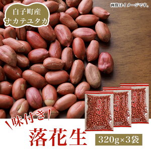 yӂ邳Ɣ[ŁzqYiJe^J tԐ 320g×3܁iDjӂ邳Ɣ[ Ԑ t iJe^J 3 320g×3 t qYiDjs[ibc o^[ t  R[q[ Nz