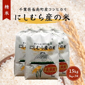 yӂ邳Ɣ[Łzy9{JnzyVāz ߘa7NY tYRVqJuɂނY̕āvyāz15kgi5kg×3j ӂ邳Ɣ[ RVqJ    t 쒬 CNB002
