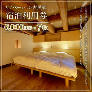 yӂ邳Ɣ[Łzmx[VÖƗp 6,000~ 7 / ӂ邳Ɣ[ Ö h `Pbg p t 命쒬