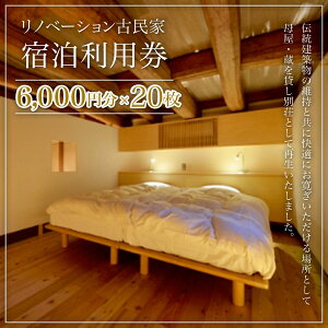 yӂ邳Ɣ[Łzmx[VÖƗp 6,000~ 20 / ӂ邳Ɣ[ Ö h `Pbg p t 命쒬