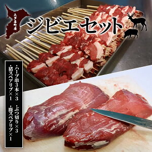 �y�ӂ邳�Ɣ[�Łz�命�쒬�Y�@�W�r�G�Z�b�g�@�n�[�u��3�{×3�@�Ԃ؂�×2�@���X�y�A���u×1�@���X�y�A���u×1�@W046501