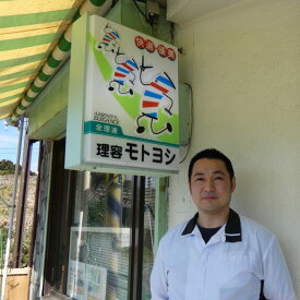 【ふるさと納税】薄毛予防頭皮改善エステ ONJV001