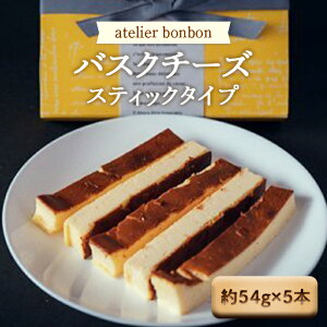 yӂ邳Ɣ[ŁzoXN`[YiXeBbN^Cvjsatelier bonbont ^ mَq XeBbNP[L t Y F22X-031