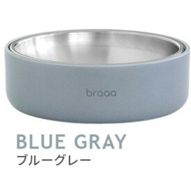 【ふるさと納税】braaa ぬめりにくいステンレスペットボウル&HASAMIスタンドセット　ブルーグレー【1609286】