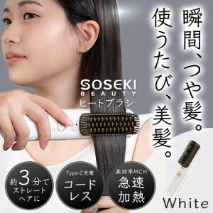 yӂ邳Ɣ[ŁzR[hXq[guVuLITGLOSSvzCg SOSEKI BEAUTY SSP-ZFS01WyzsnFꌧzy1648498z
