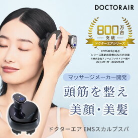 【ふるさと納税】ドクターエア EMSスカルプスパ　ルーセントブラック　ふるさと納税千代田区【1691164】