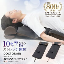 楽天市場】3dエアストレッチマットの通販