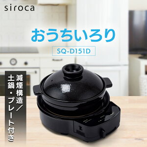 �y�ӂ邳�Ɣ[�Łz�V���J�@�����������@SQ-D151D�@�y�炠��_ �V���J �����Ɠd �Ɠd ���[�J�[ �Ă��� �[�M �y�� �l�C �������� �������� ���� �M�t�g �y1608874�z