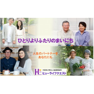 yӂ邳Ɣ[ŁzykzN̍T|[gvq1N:40Έȏry1544720z