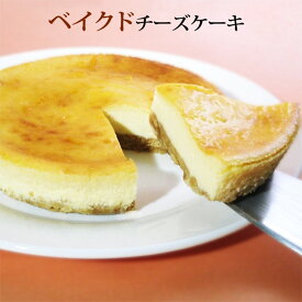 【ふるさと納税】【エニシダ】ベイクドチーズケーキ ベイクドチーズケーキ チーズケーキ ケーキ チーズ レモン アプリコット 濃厚 スイーツ 15cm 5号 東京 新宿 0007-007-S05