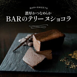 yӂ邳Ɣ[ŁzZȂ߂炩 BAR̃e[kVR