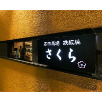 楽天市場】ぐるなび ネット 予約の通販 