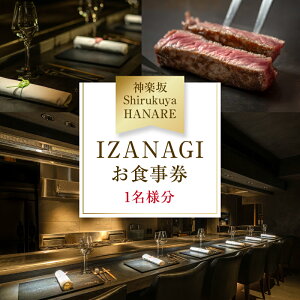 yӂ邳Ɣ[Łzy_yShirukuyaHANAREzsfBi[tIZANAGI 1liȂуZNVj _y S Xg m _˃r[t _˒WHr[t Xe[L O  ڑ LO