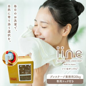 �y�ӂ邳�Ɣ[�Łz������ �������� �v���X�e�[�W�i�Ɩ��p 20Kg�E��p�R�b�N�t�j ���� �V�h �������� �Ɩ��p �t�� �ߗ� �Q�� �H�� �x�r�[�p�i ���� �q���� ���ɗD���� �΂��� ��� ���Y�� 0038-014