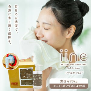 �y�ӂ邳�Ɣ[�Łz������ �������� �v���X�e�[�W�i�Ɩ��p20Kg�E��p�R�b�N�A�|���v�{�g���t�j ���� �V�h �������� �Ɩ��p �t�� �ߗ� �Q�� �H�� �x�r�[�p�i ���� ���Y�� ���ɗD���� �q���� 0038-