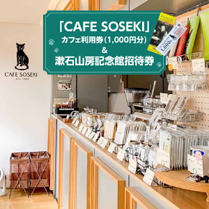 yӂ邳Ɣ[ŁzΎR[LOُҌECAFE SOSEKIp ΎR[LO LO Ҍ JtF p `Pbg  Ȃ ubNJtF  XC[c  Ėڟ j  w 