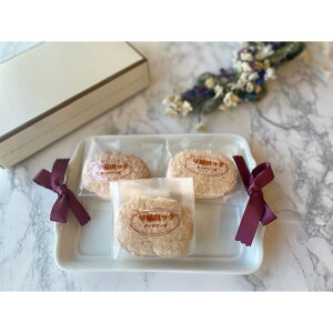 【ふるさと納税】早稲田ダックワーズ (早稲田ック)